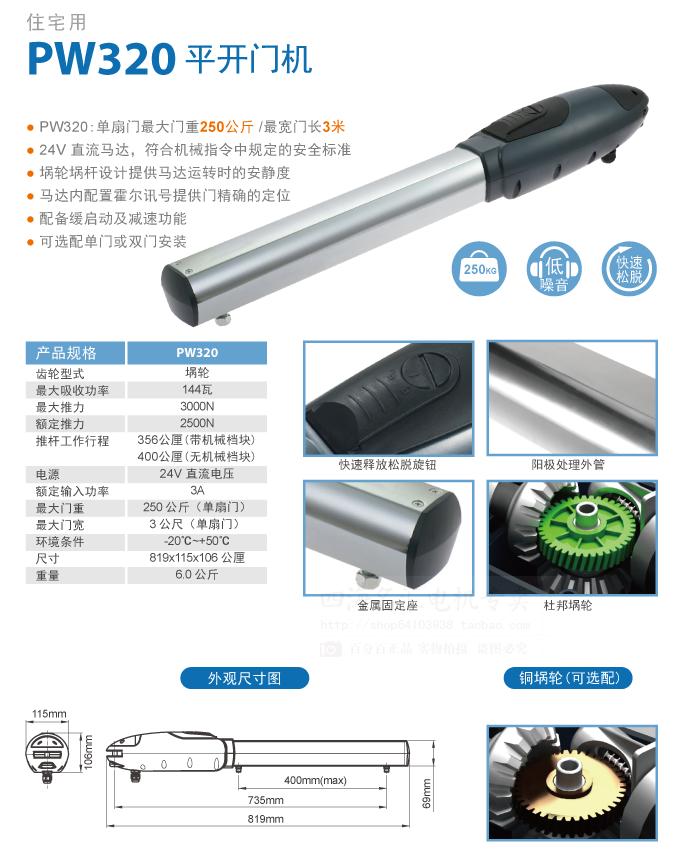 平移門蜜桃AV无码国产丝袜在线观看